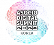 ASOCIO 디지털 서밋 2023