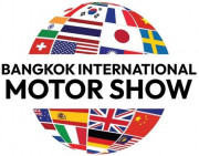제45회 2024 방콕 국제 모터쇼