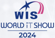 2024 월드IT쇼(WIS 2024)
