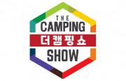 2024 더캠핑쇼 in 광주