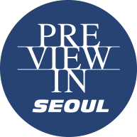 프리뷰 인 서울 2024