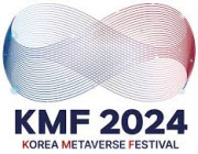 2024 코리아 메타버스 페스티벌(KMF 2024)