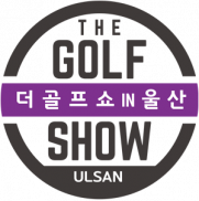 제10회 더골프쇼 in 울산 with 파크골프