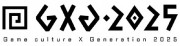 GXG 2025