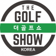 제22회 더골프쇼 KOREA 시즌3