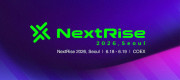 넥스트라이즈(NextRise) 2026