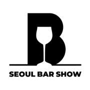 2026 서울바앤스피릿쇼