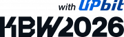 코리아 블록체인 위크 2026