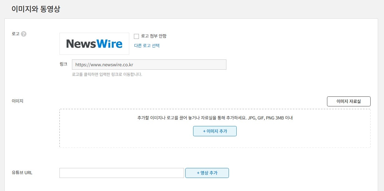 이미지 등록